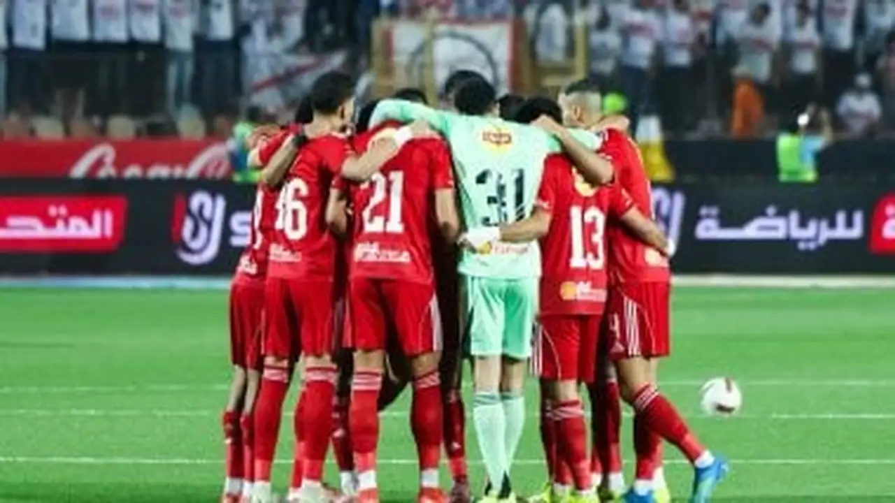 موعد مباراة الأهلي والمصري البورسعيدى فى الدوري والقناة الناقلة